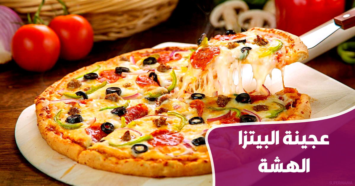 عجينة البيتزا الهشة 1 gateaux 15